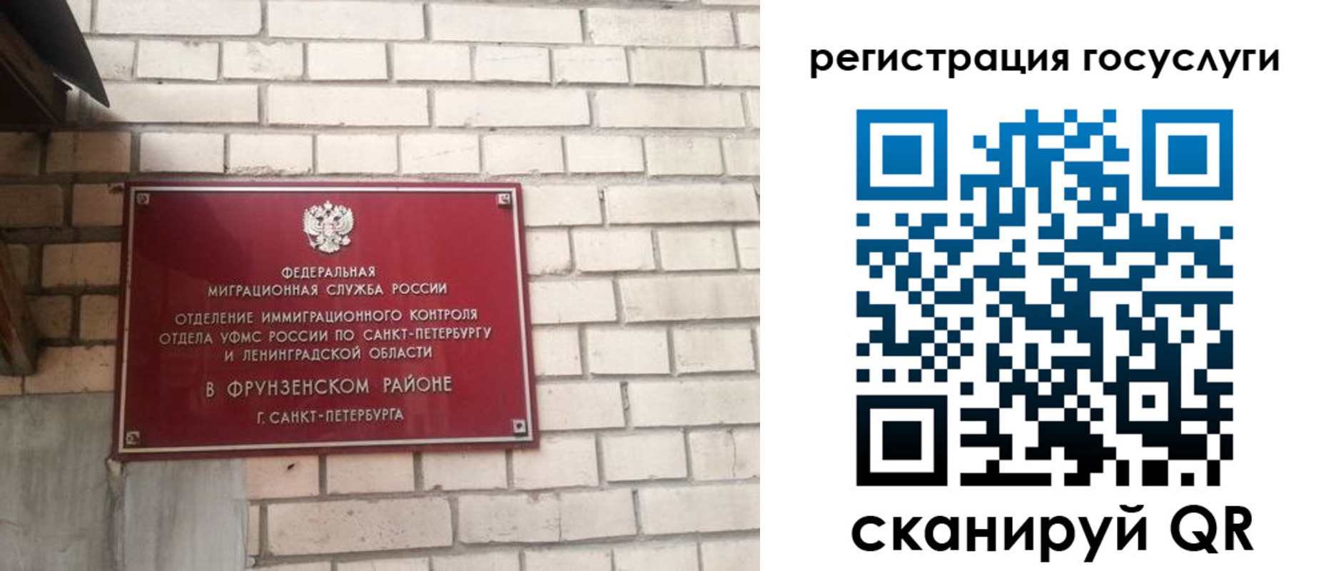 прописка в квартире в Клине