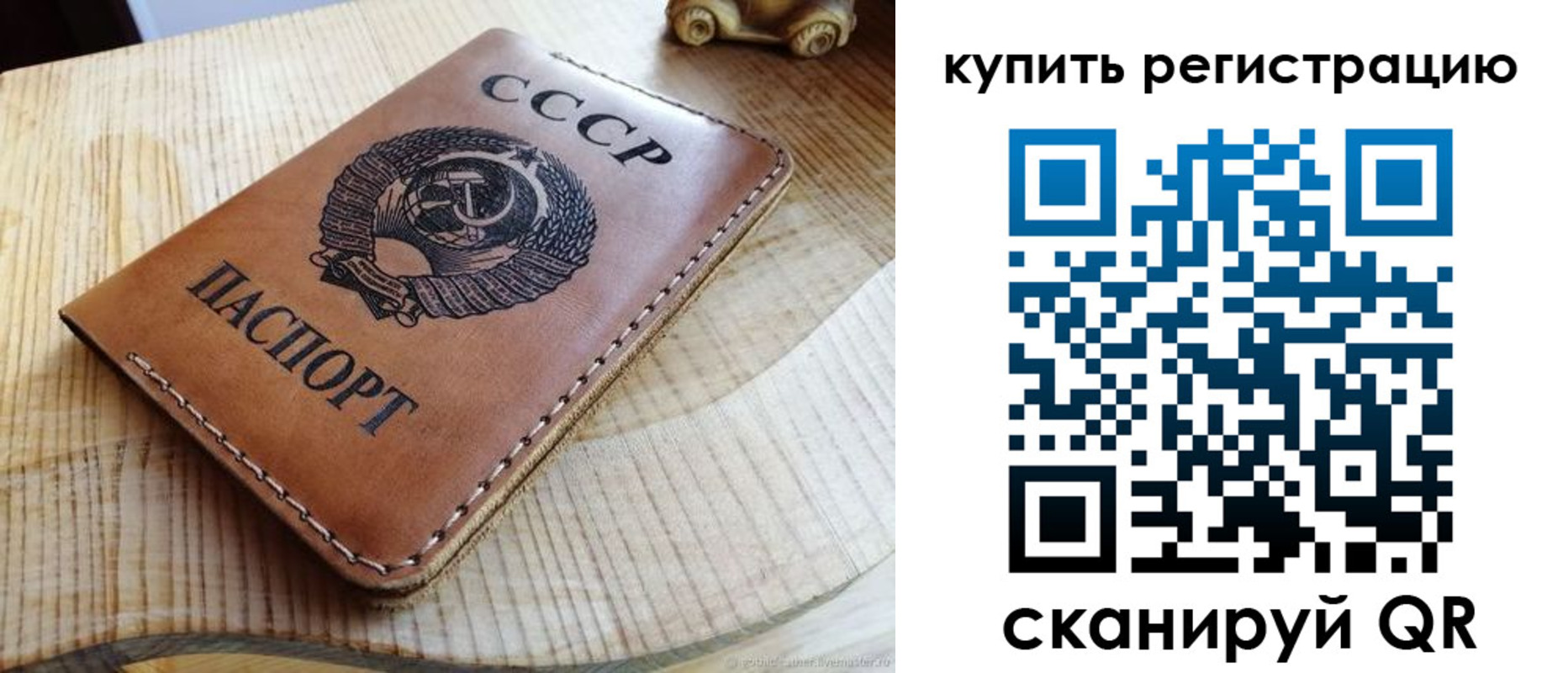 форма 3 в Клине
