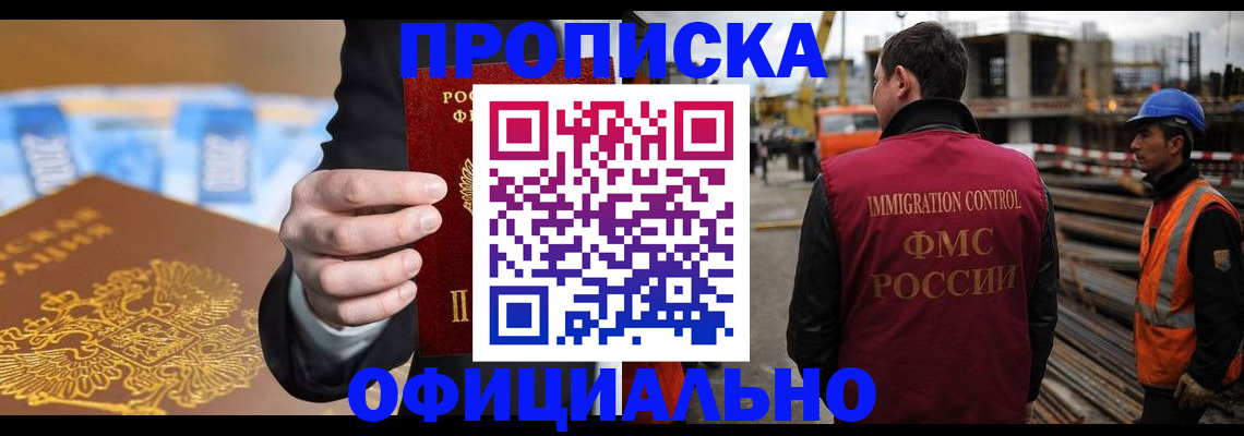 форма 3 в Клине