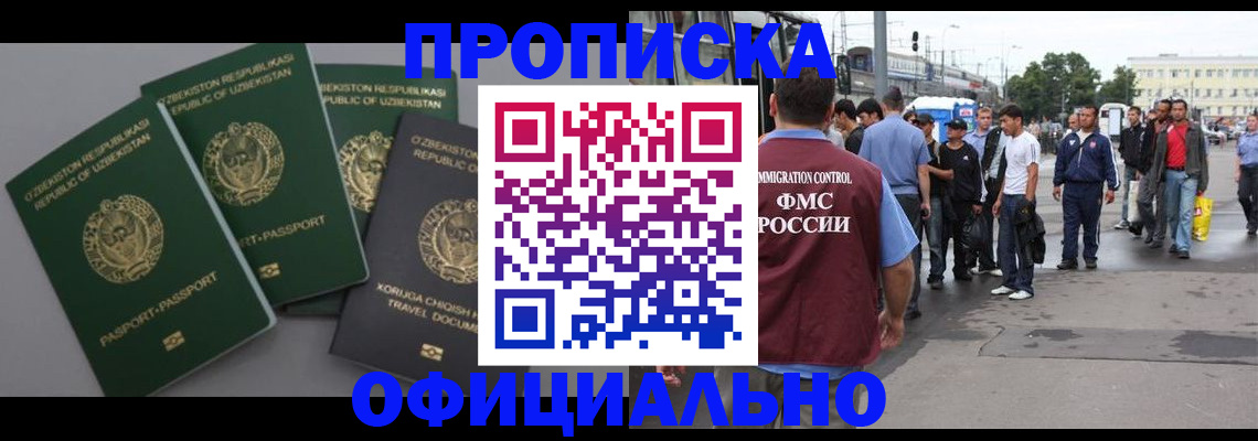 регистрация для дет. сада в Клине