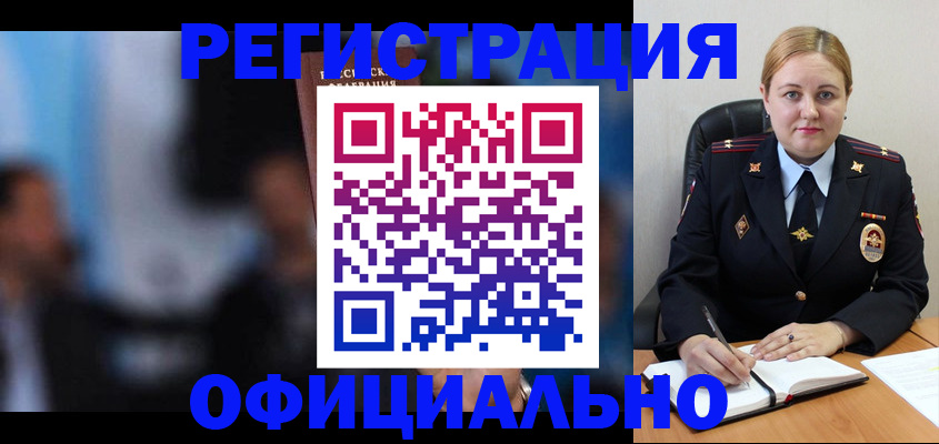 регистрация для дет. сада в Клине