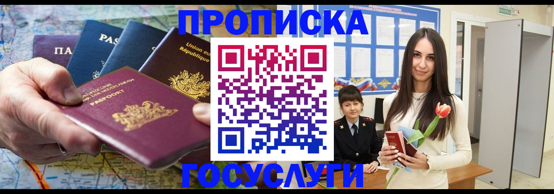 найти адрес прописки в Клине